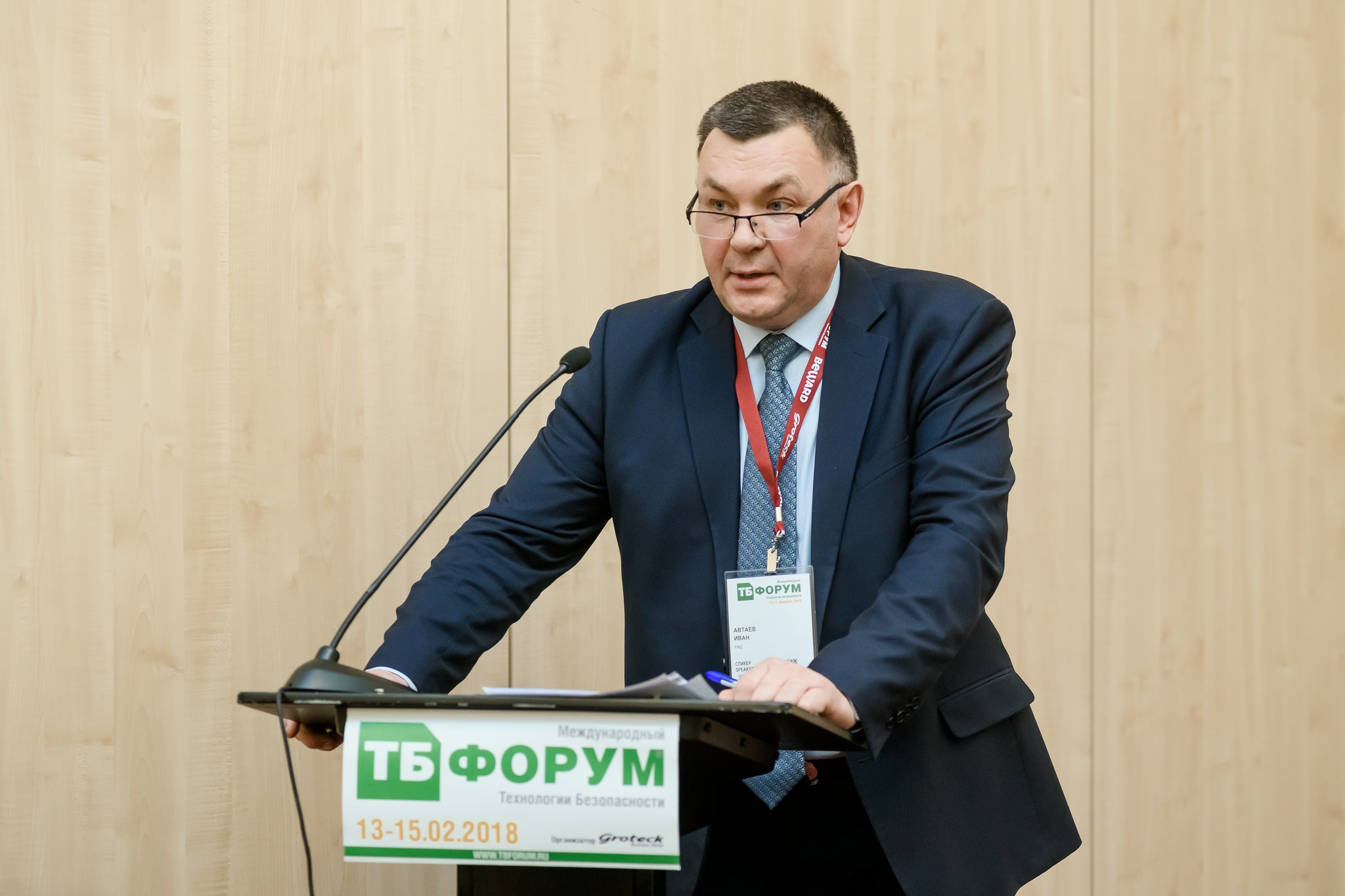Mr. Avtaev at the TB Forum